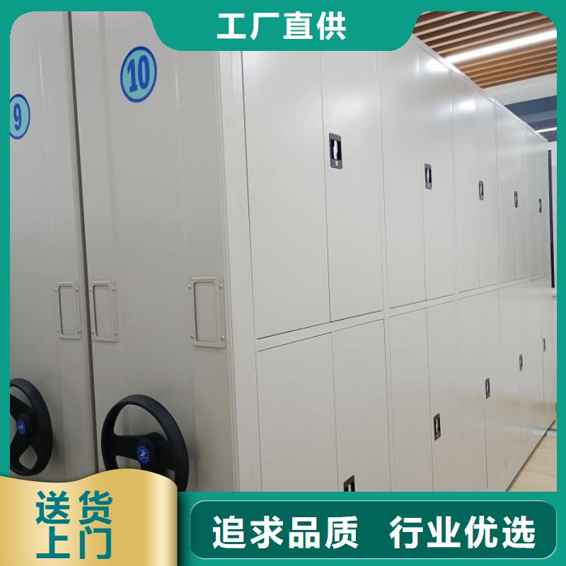 客戶為先【澤信】檔案室管理密集架