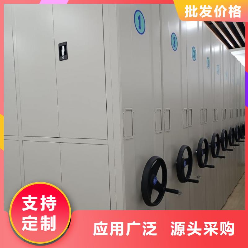 盡善盡美【澤信】檔案保管柜