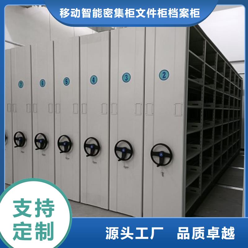 手摇移动密集柜企业