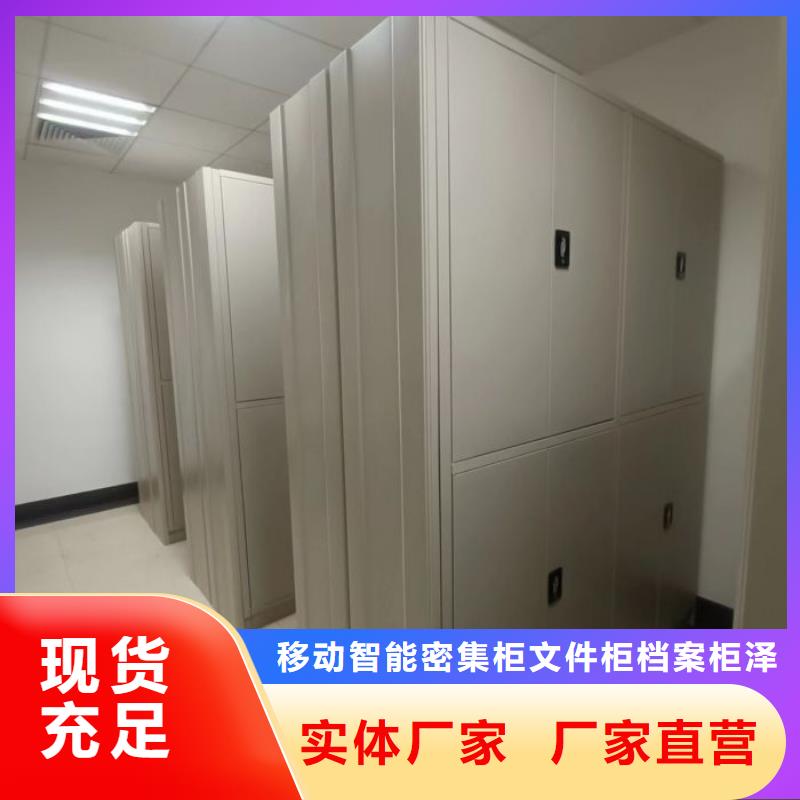 施工案例【澤信】綜合檔案室密集柜