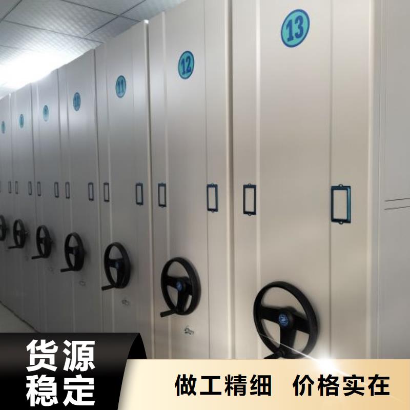 出货快的密集柜档案密集架厂家