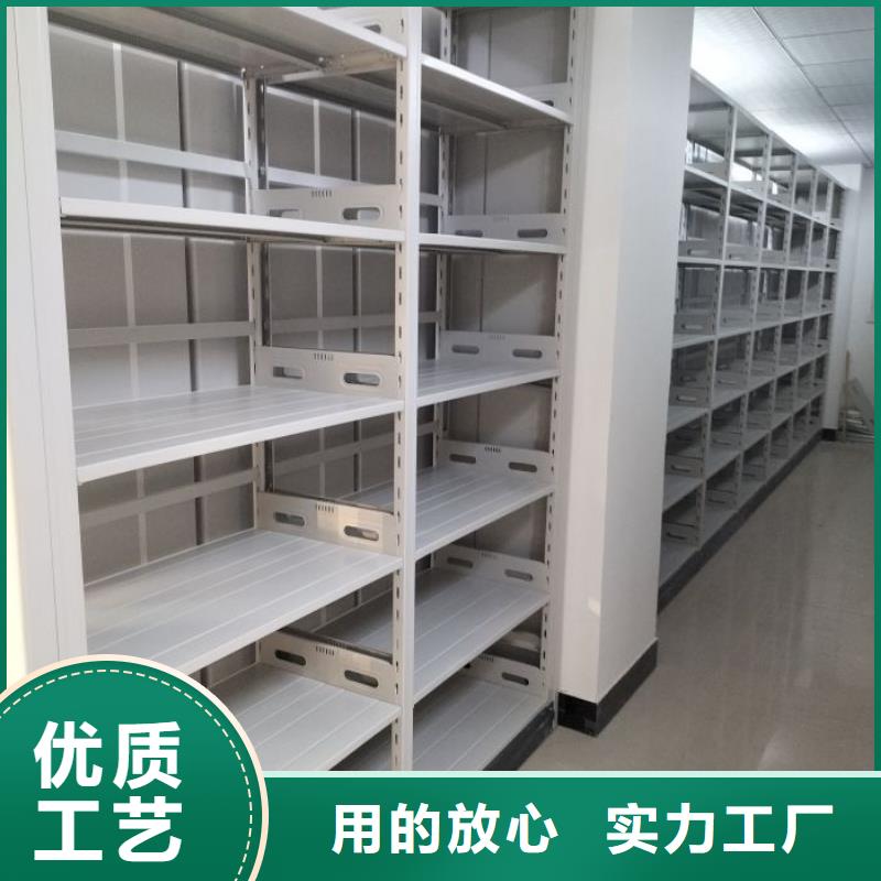 产品的选用原则有哪些【泽信】密集柜式档案架