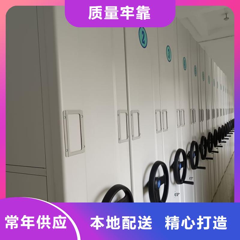 銷售信息【澤信】密集架移動柜