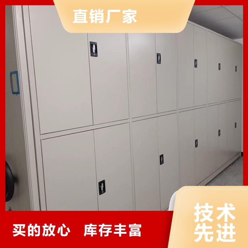 勇于創造【澤信】移動檔案架