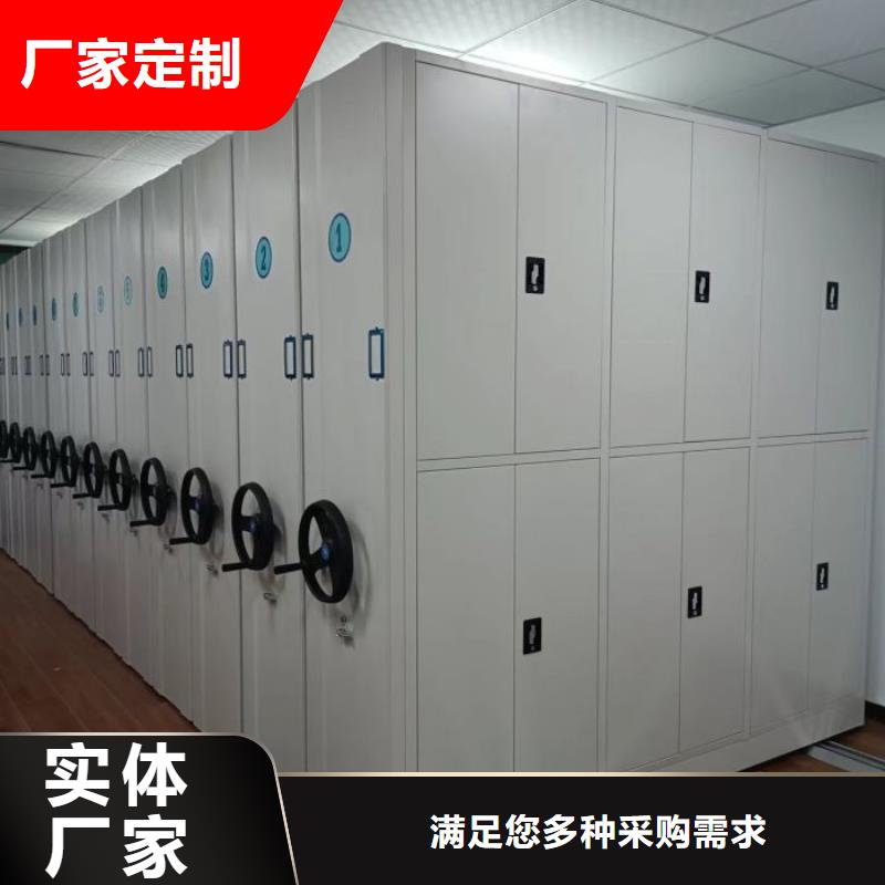 用心前行【澤信】鋼制密集柜