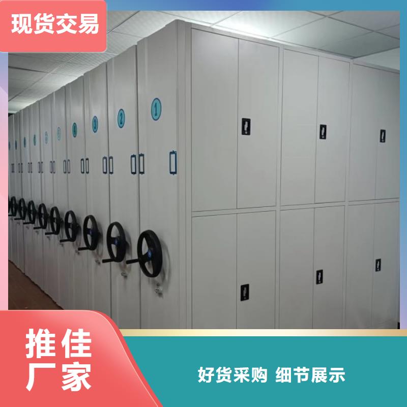 使用方法【樺平】檔案室管理密集架