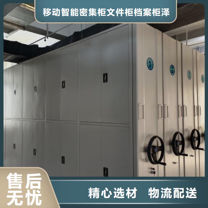 图书档案架-原厂质保