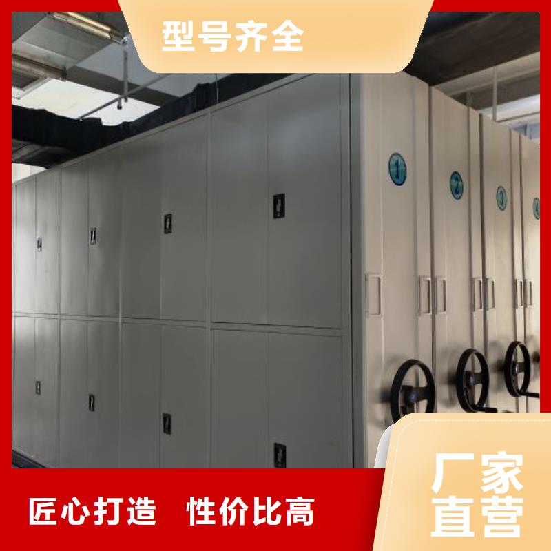 實地驗商【澤信】電動智能密集柜