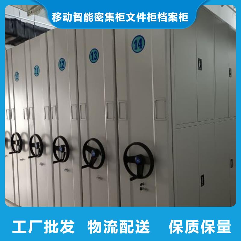 诚信遵守【泽信】全封闭移动密集架