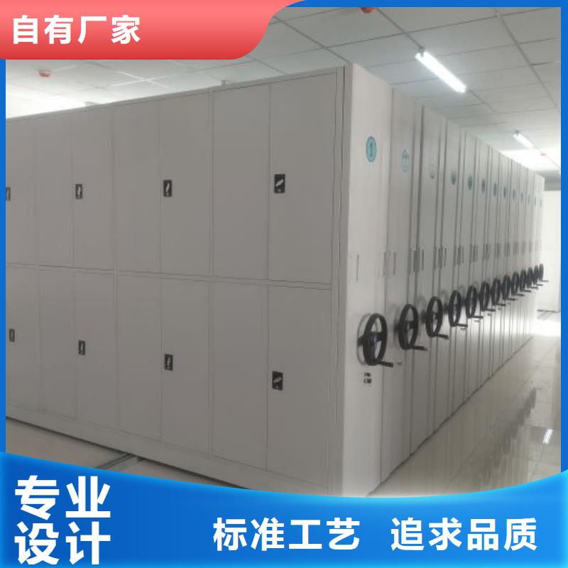 物证密集架工厂-厂家
