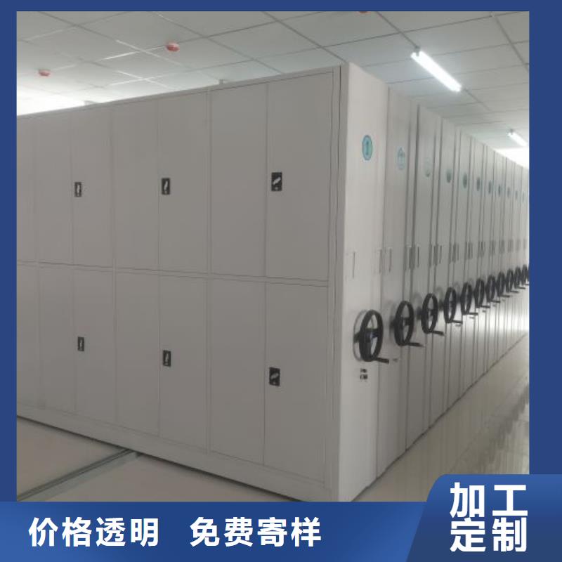 比较便宜【泽信】移动档案橱