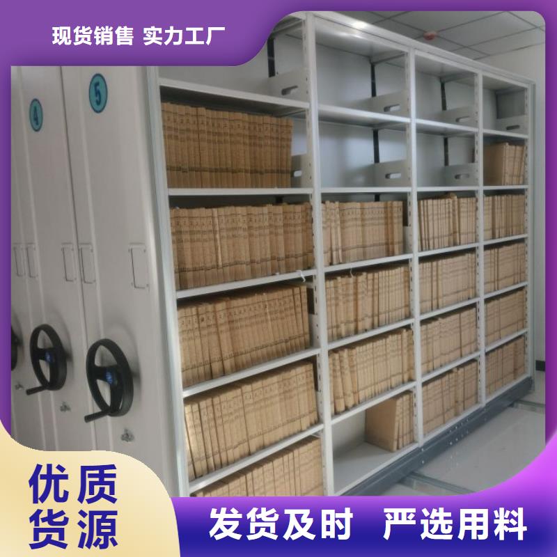 本地的档案室文件密集架实体厂家