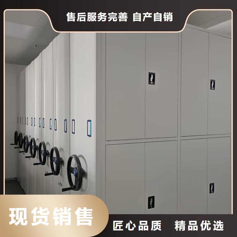 勇于創造【澤信】移動檔案架