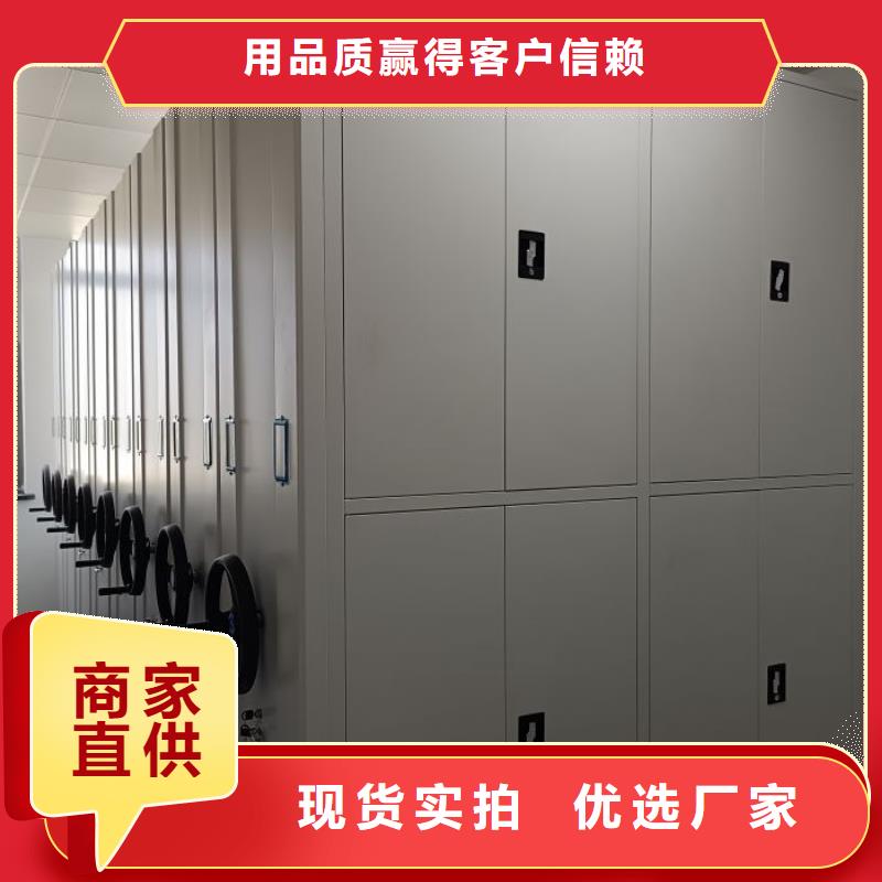 更多咨詢【澤信】移動(dòng)密集資料柜