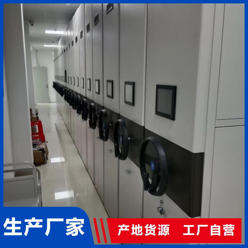 施工方案【澤信】手動密集檔案架