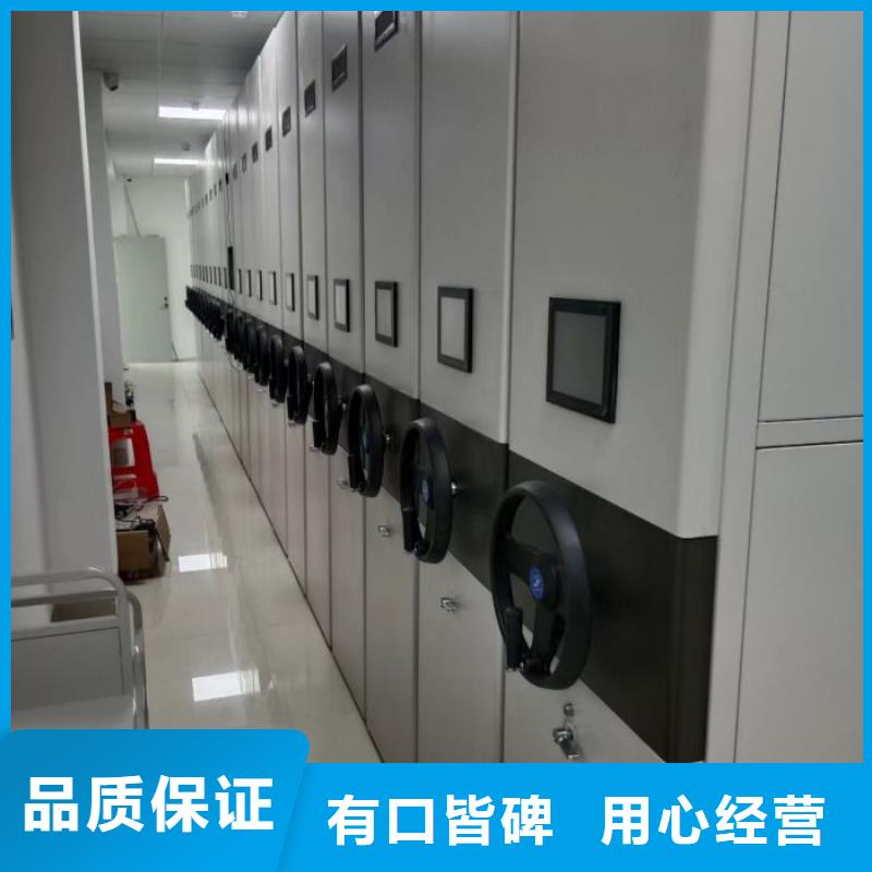 什么價位【澤信】定安縣智能檔案電動密集架