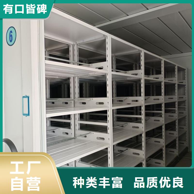 產(chǎn)品分類選擇的相關(guān)知識【澤信】移動密集資料柜