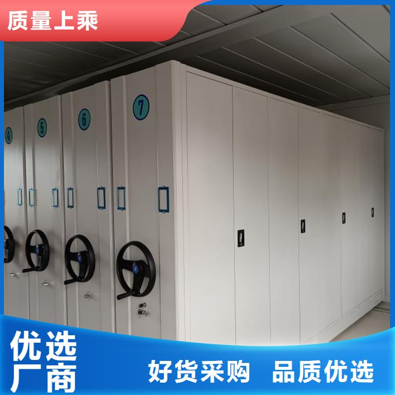 磁带密集架优质供应商