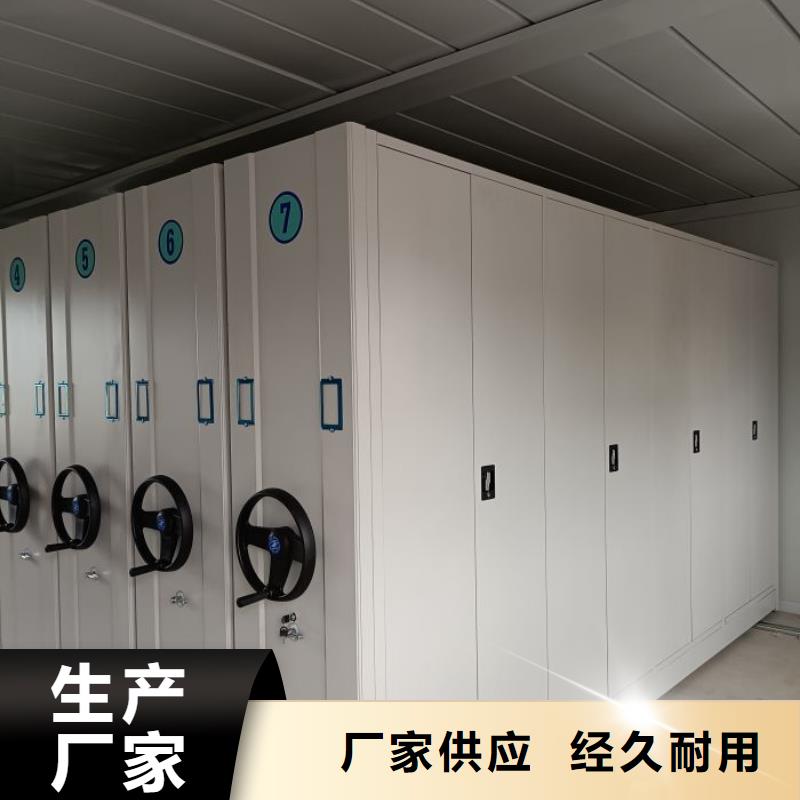 熱情服務【澤信】檔案數字化密集柜