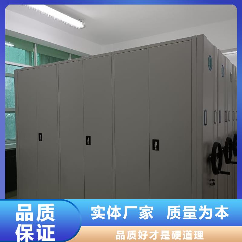 用心前行【澤信】鋼制密集柜