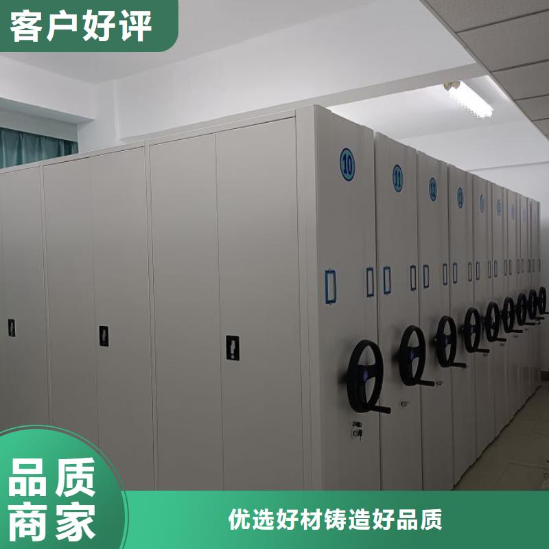 什么價位【澤信】定安縣智能檔案電動密集架