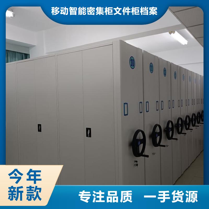 质优价廉的贵重活动密集架公司