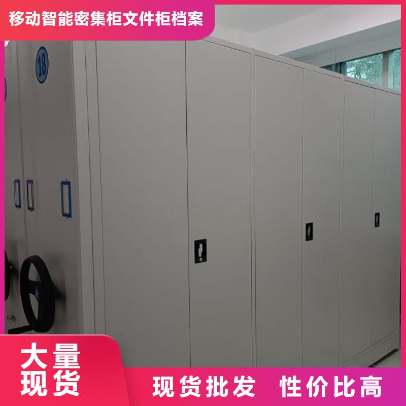 更多咨詢【澤信】移動(dòng)密集資料柜