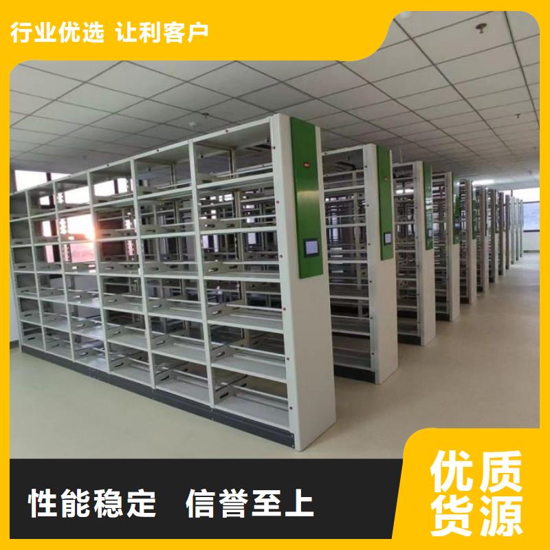 勇于創造【澤信】移動檔案架