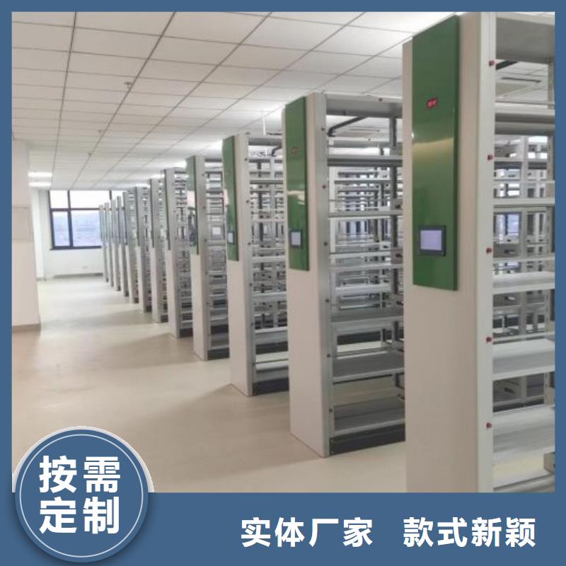 设计新颖【泽信】档案存放密集柜