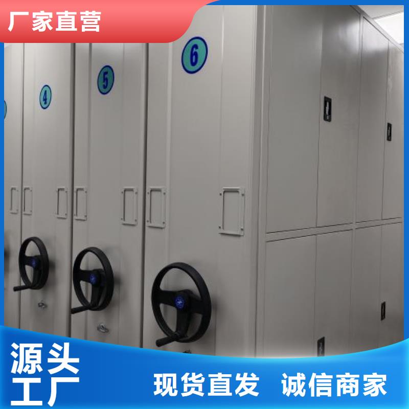 生產銷售基地【澤信】三沙市密集檔案架