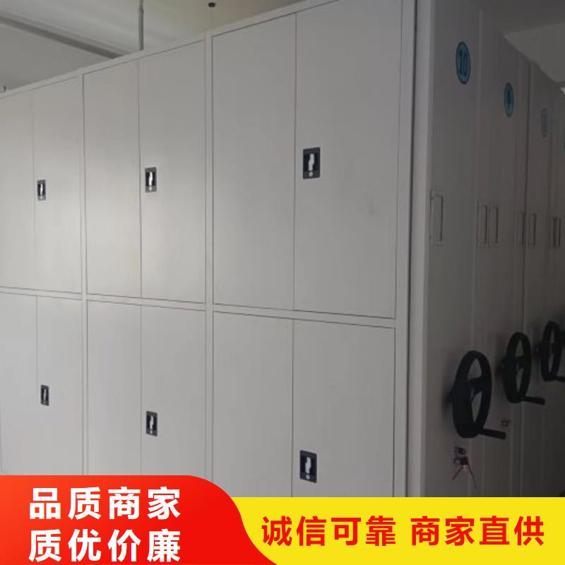 更多咨詢【澤信】移動(dòng)密集資料柜