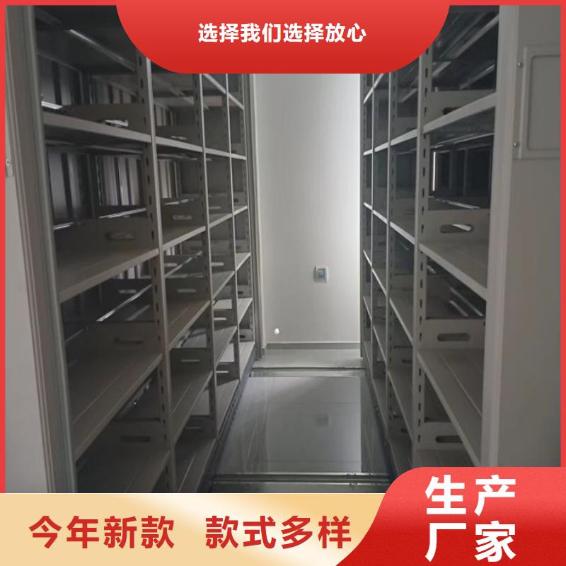 新的满意【泽信】电动智能移动密集架