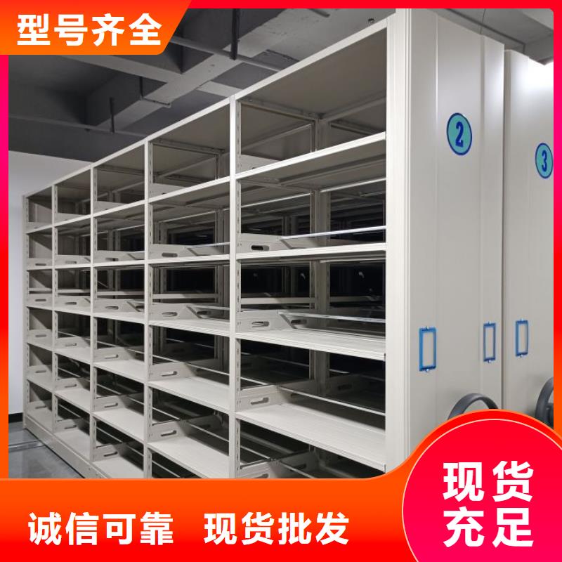 增創效益【澤信】掛電表密集柜