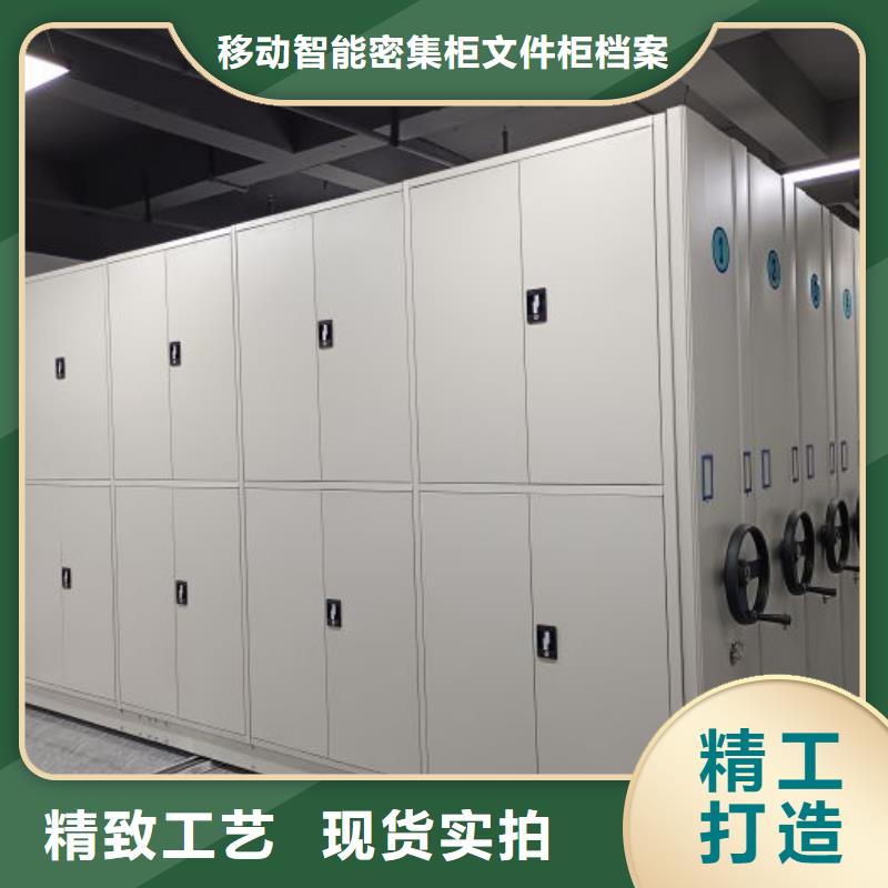 本地的檔案室文件密集架實(shí)體廠家