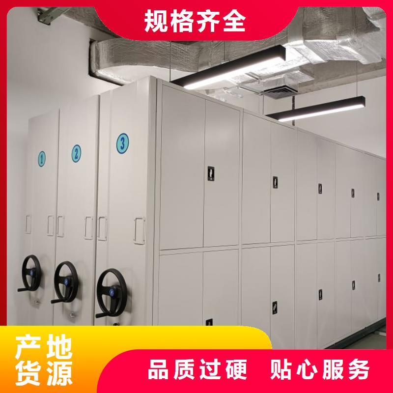 本地的档案室文件密集架实体厂家