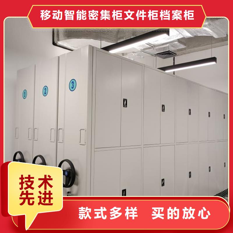 言必信果【泽信】办公密集架
