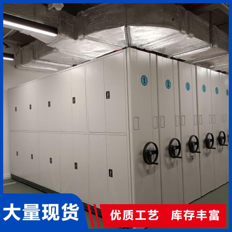 真誠相待【澤信】電動智能型密集柜