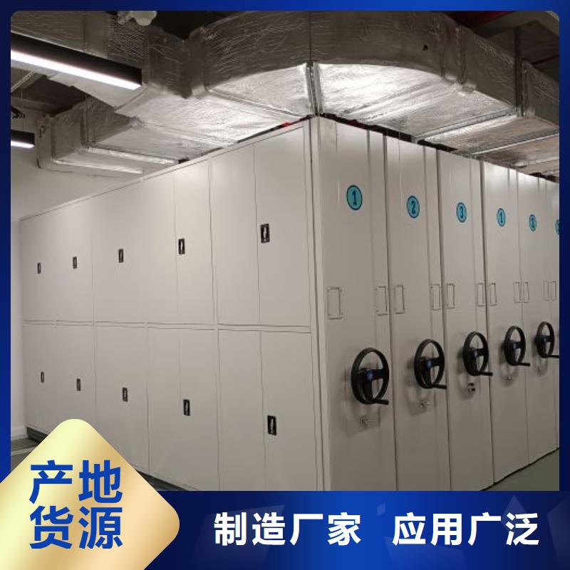 實(shí)地驗(yàn)商【澤信】電動(dòng)智能密集柜