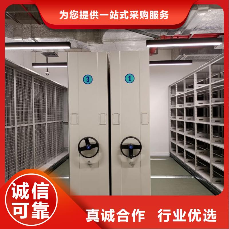 使用方法【樺平】檔案室管理密集架