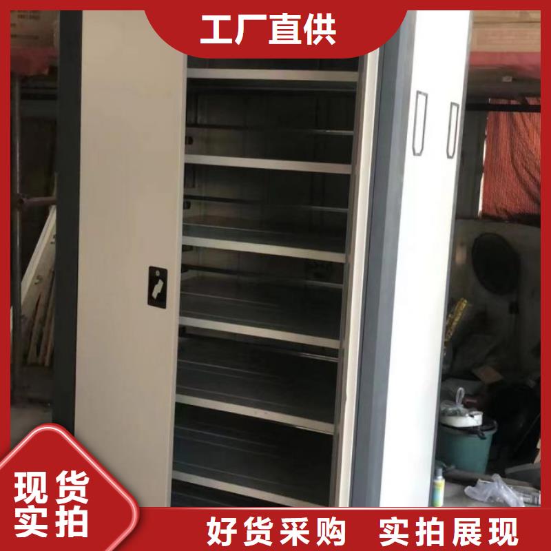 創造輝煌【澤信】單證檔案密集架