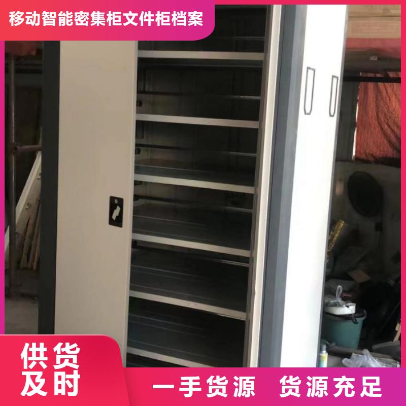勇于創造【澤信】移動檔案架