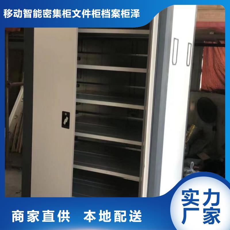 使用方法【樺平】檔案室管理密集架