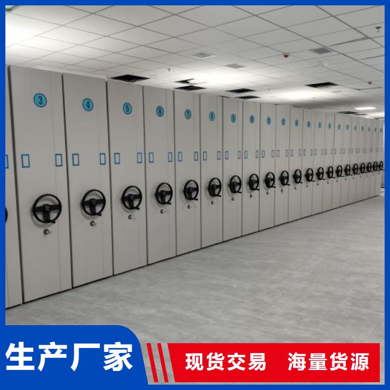 創造輝煌【澤信】單證檔案密集架