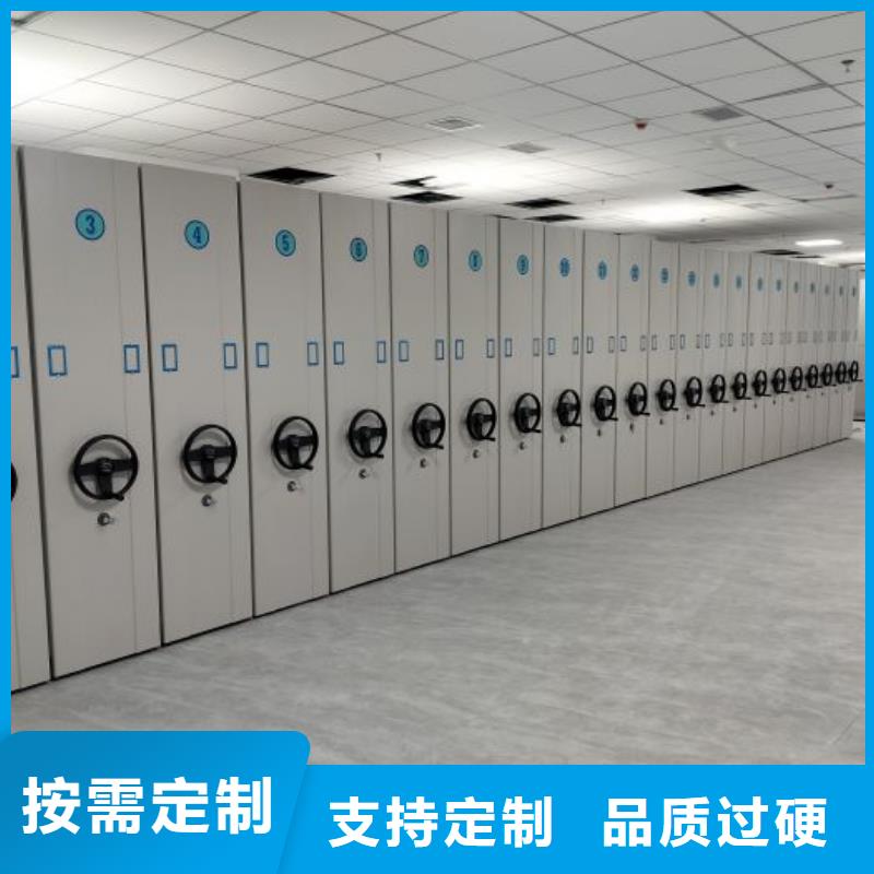 盡善盡美【澤信】資料室電動密集柜