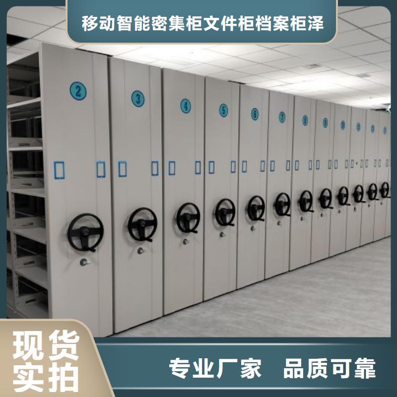 產品使用中的長處與弱點【澤信】密集資料鐵皮柜