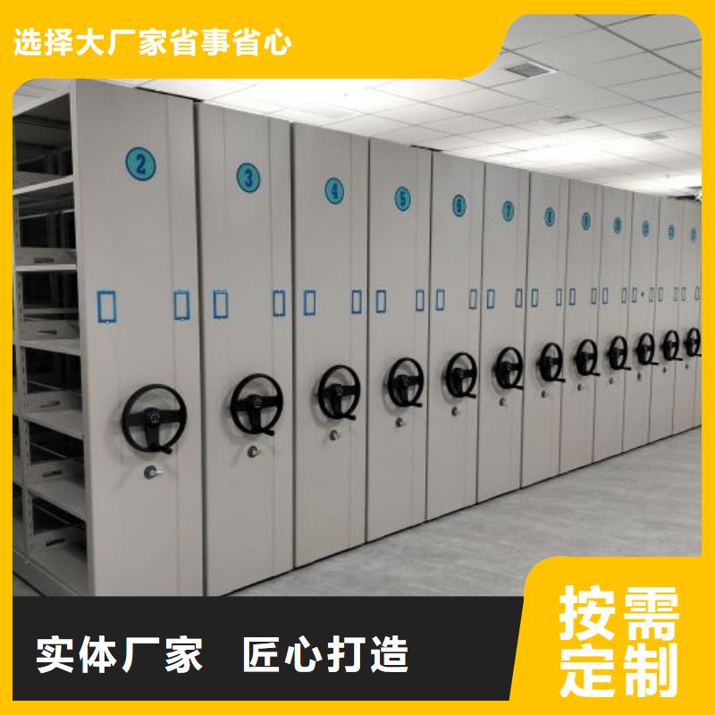 使用方法【樺平】檔案室管理密集架