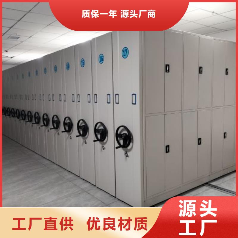 創造輝煌【澤信】單證檔案密集架
