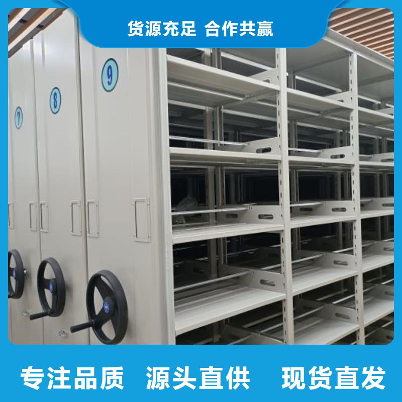 使用方法【樺平】檔案室管理密集架