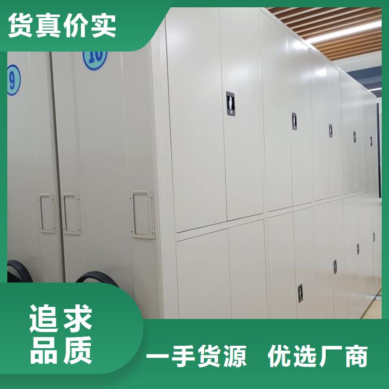 密集架哪家好