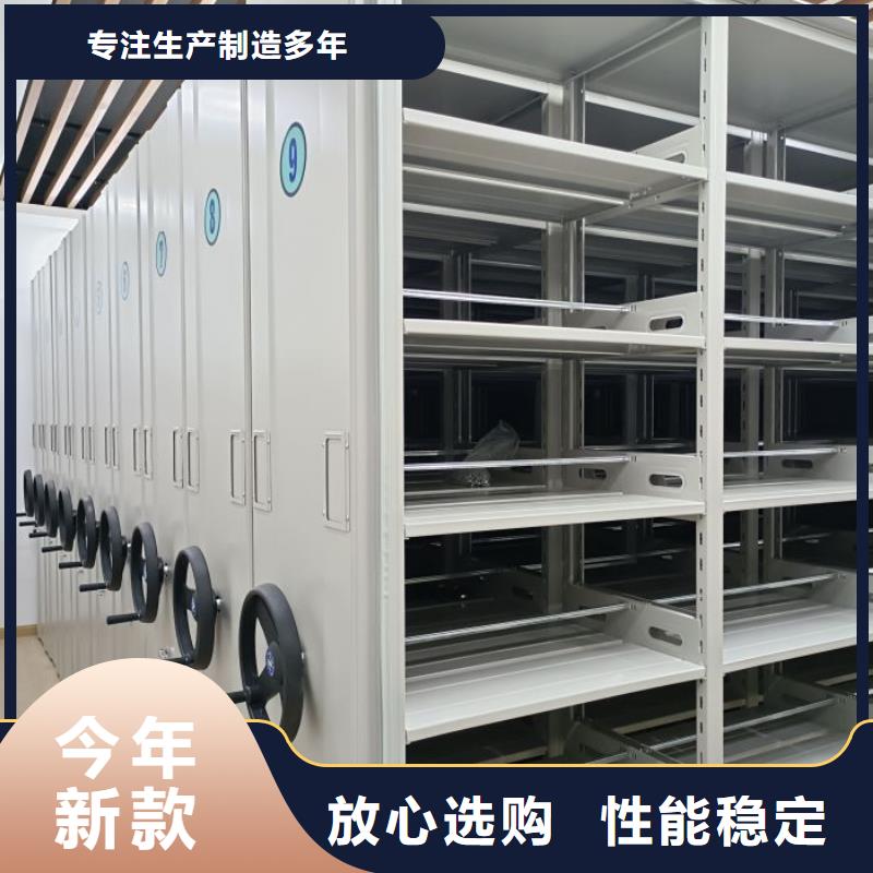 手動密集檔案資料柜多年經驗